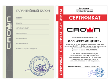 Сертификат Crown Micro